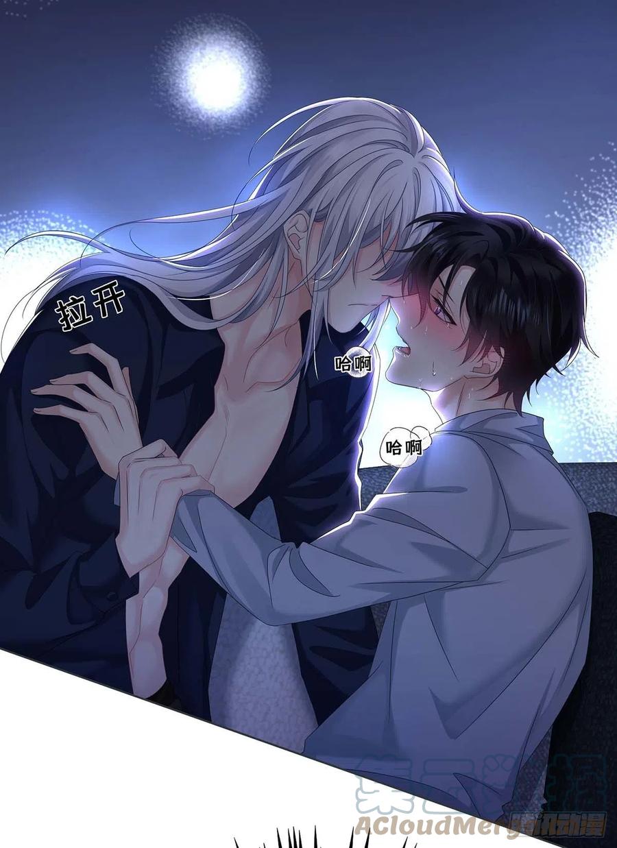 受制于人 - 第28话 陪在你身边的人 - 第17张图