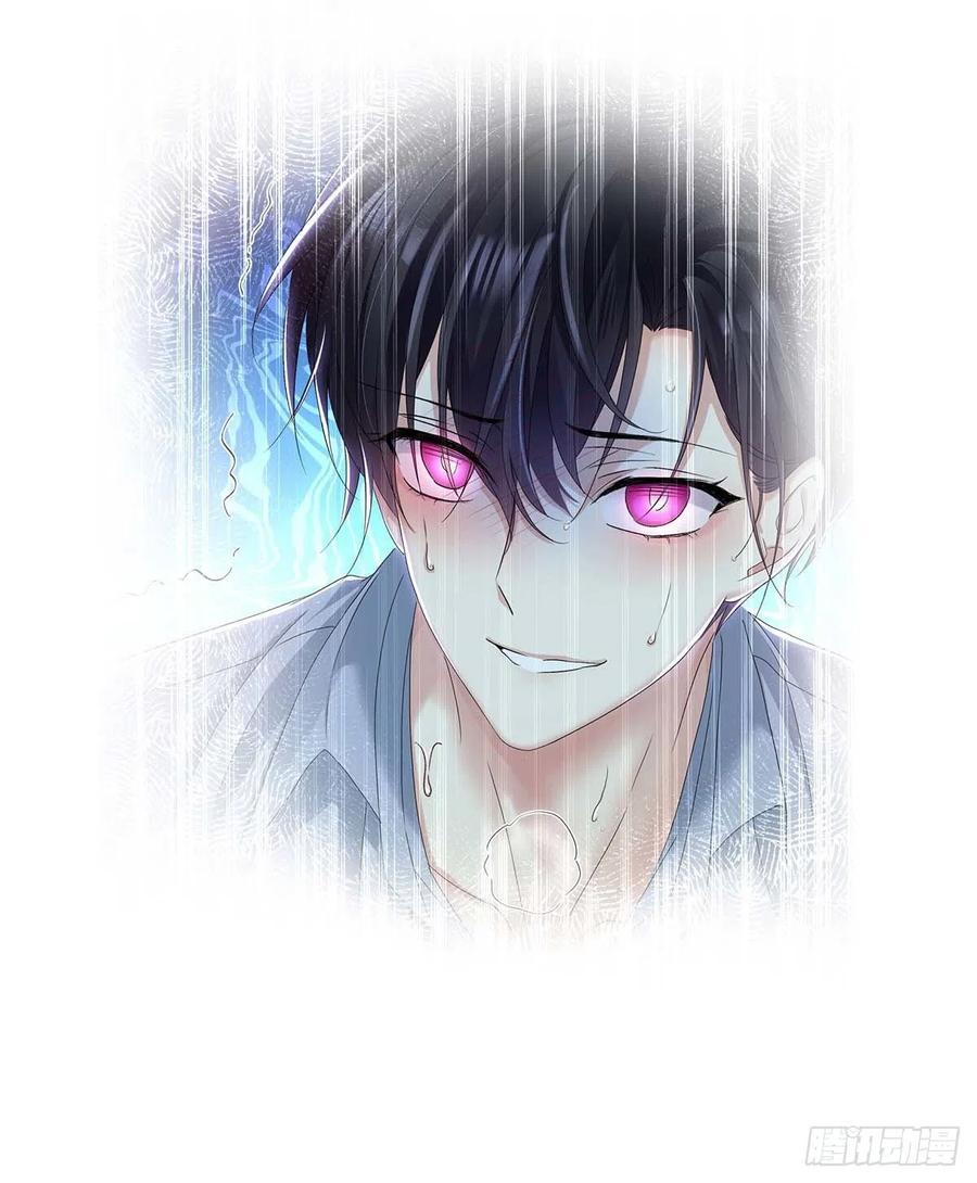 受制于人 - 第28话 陪在你身边的人 - 第30张图