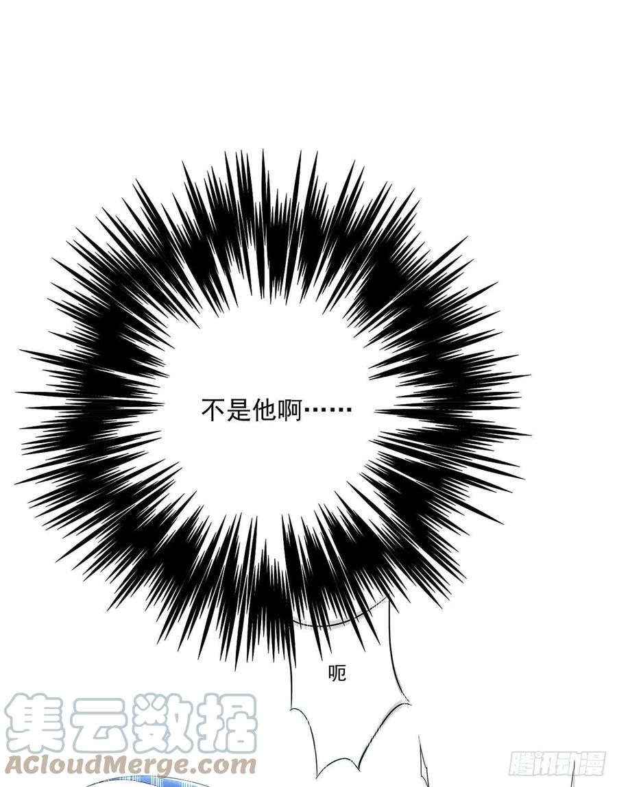 受制于人 - 第28话 陪在你身边的人 - 第19张图