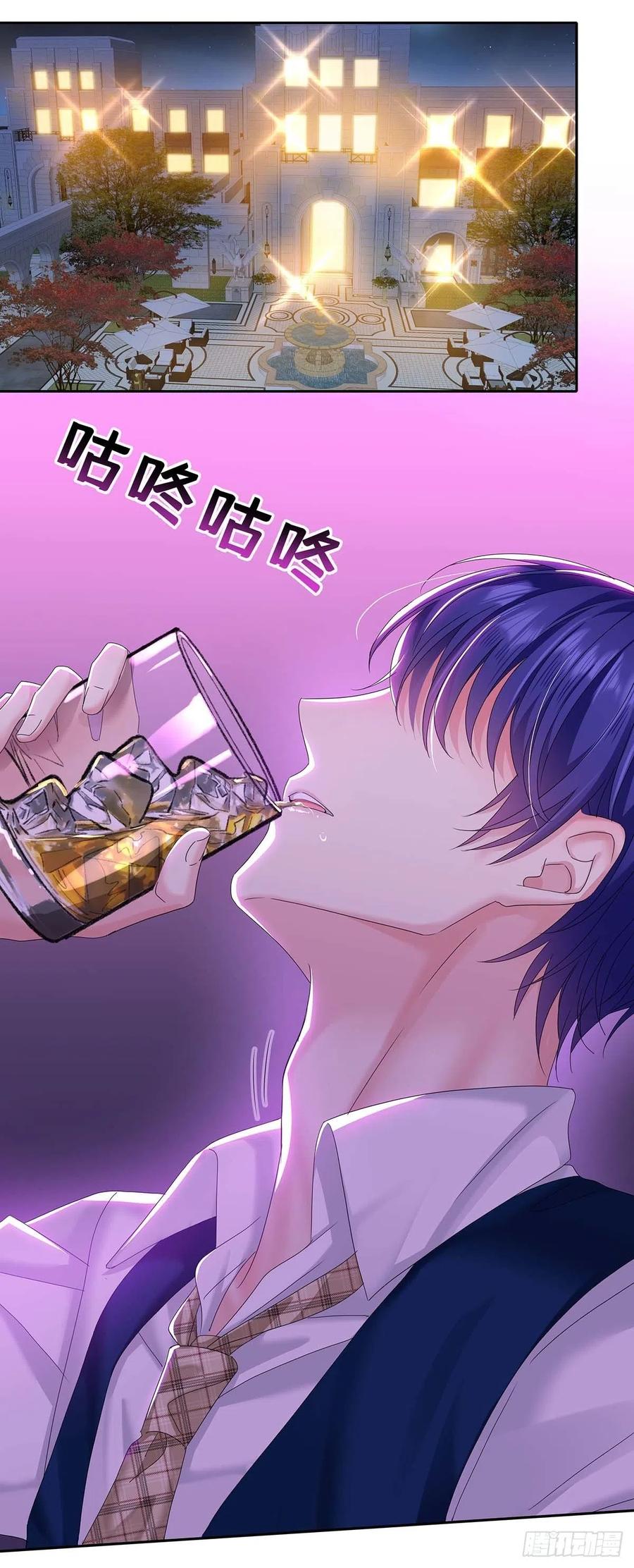 受制于人 - 第28话 陪在你身边的人 - 第22张图