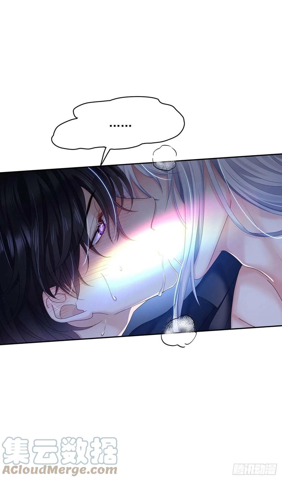 受制于人 - 第29话 不想推开他 - 第15张图