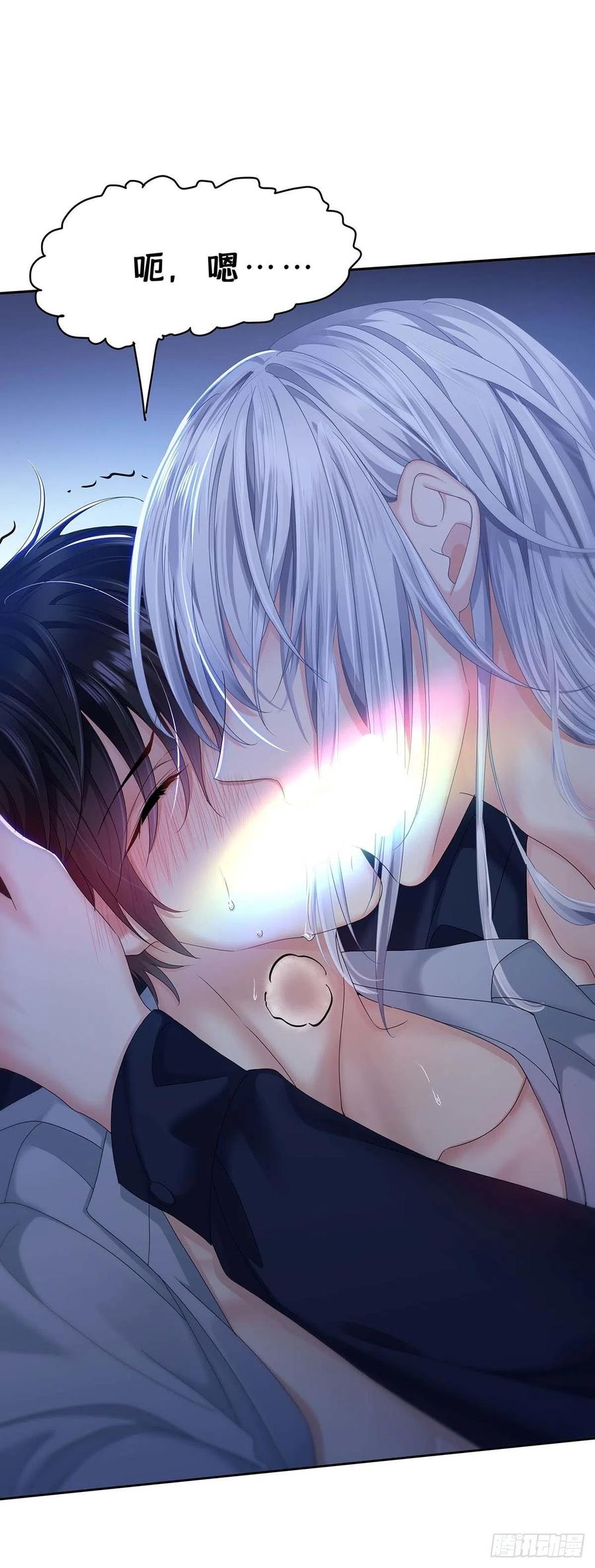 受制于人 - 第29话 不想推开他 - 第14张图