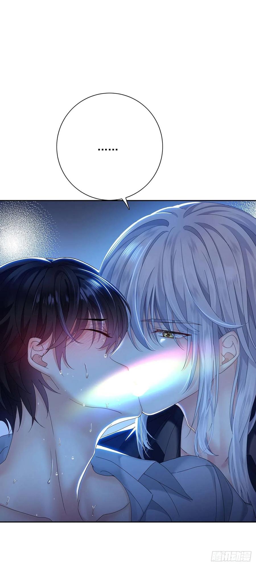 受制于人 - 第29话 不想推开他 - 第8张图