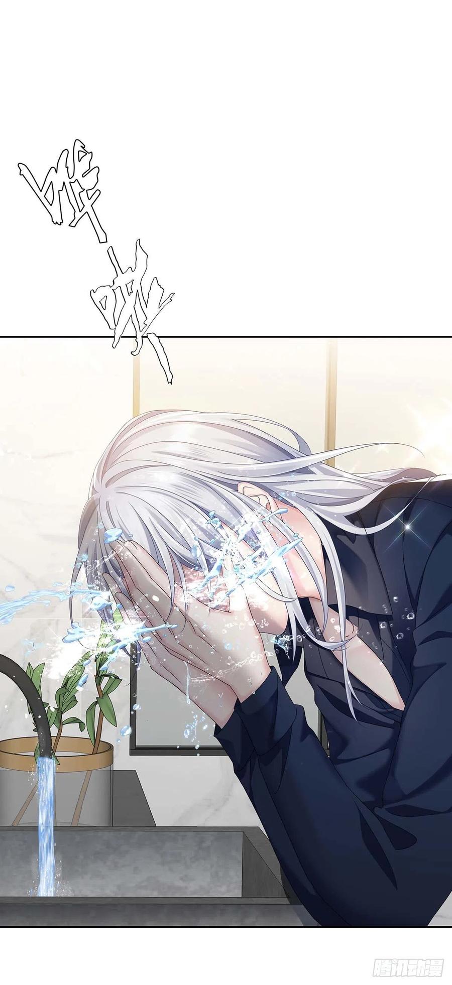 受制于人 - 第29话 不想推开他 - 第28张图