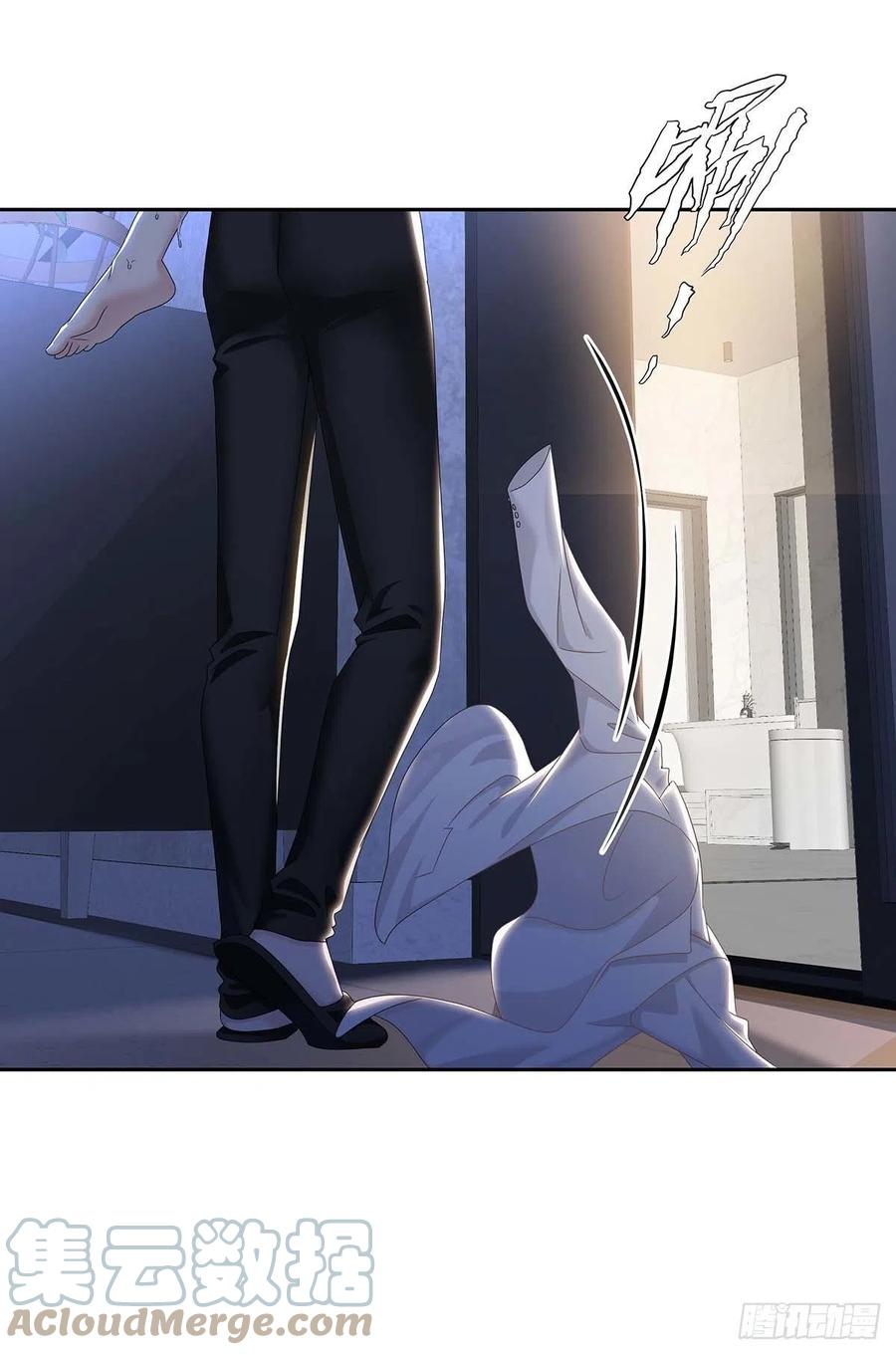 受制于人 - 第29话 不想推开他 - 第35张图