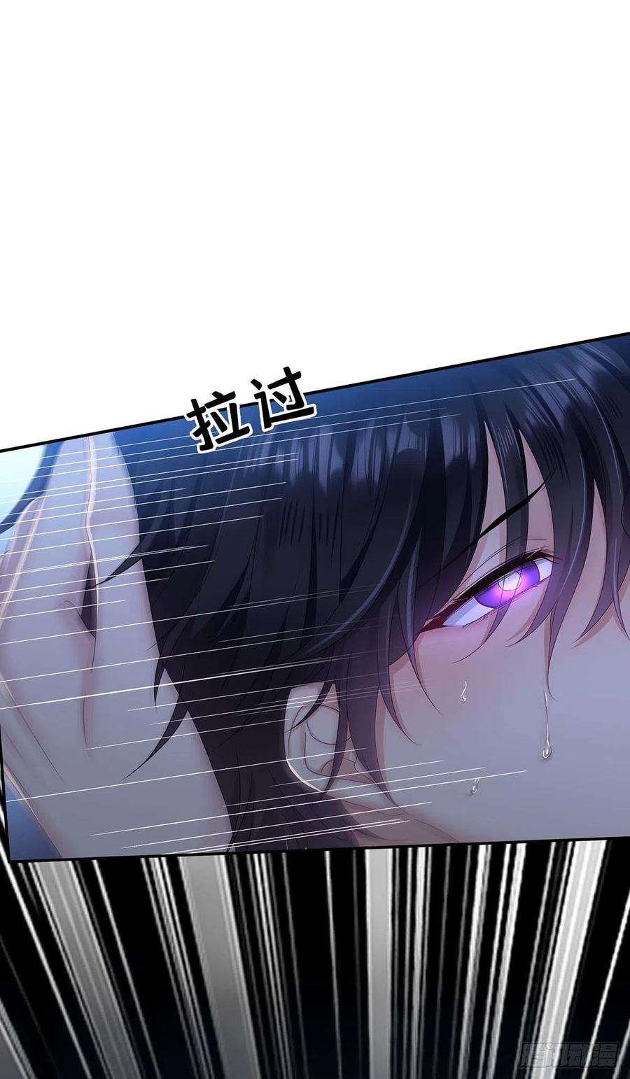 受制于人 - 第29话 不想推开他 - 第12张图