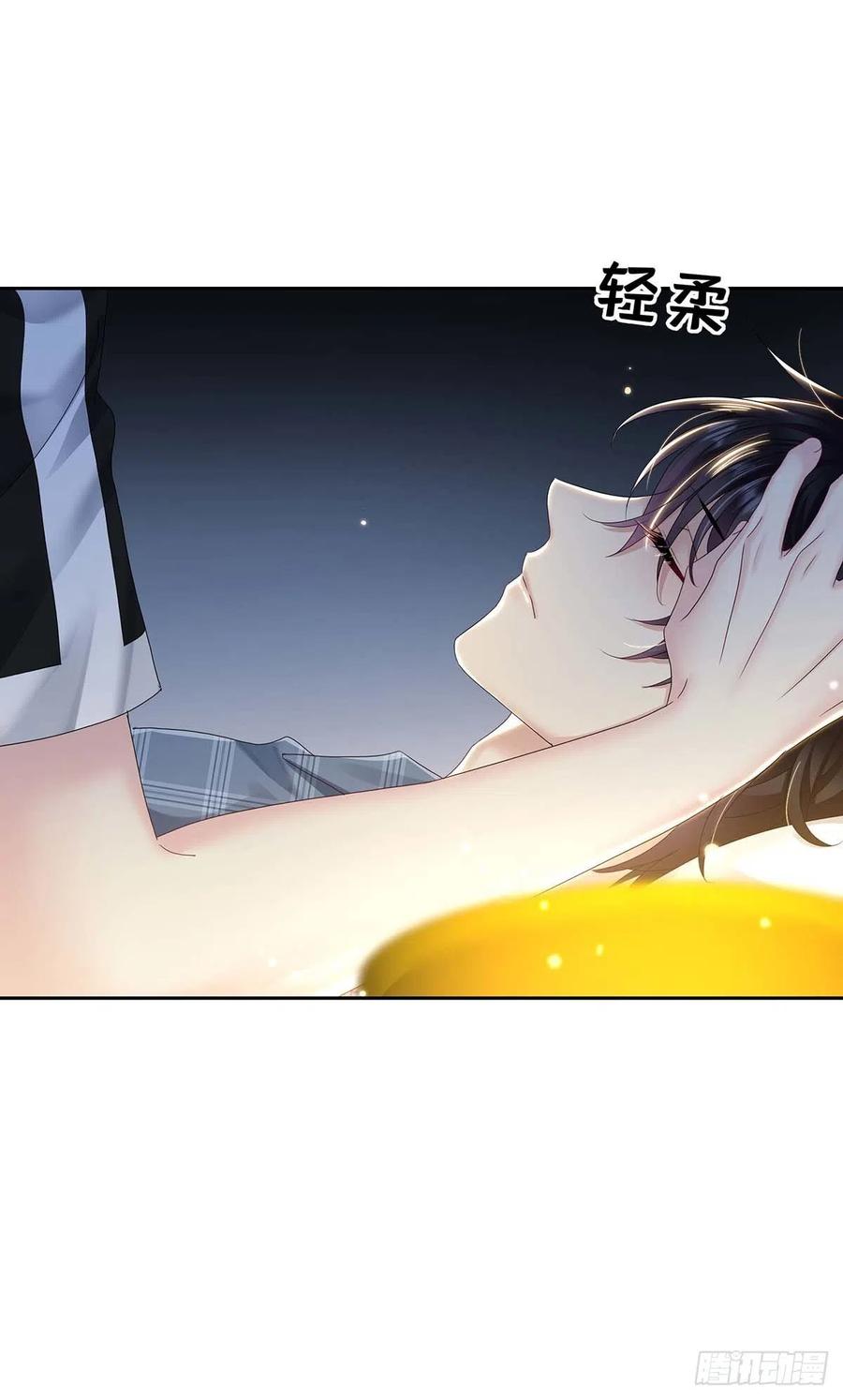 受制于人 - 第30话 阿诚的短信 - 第21张图