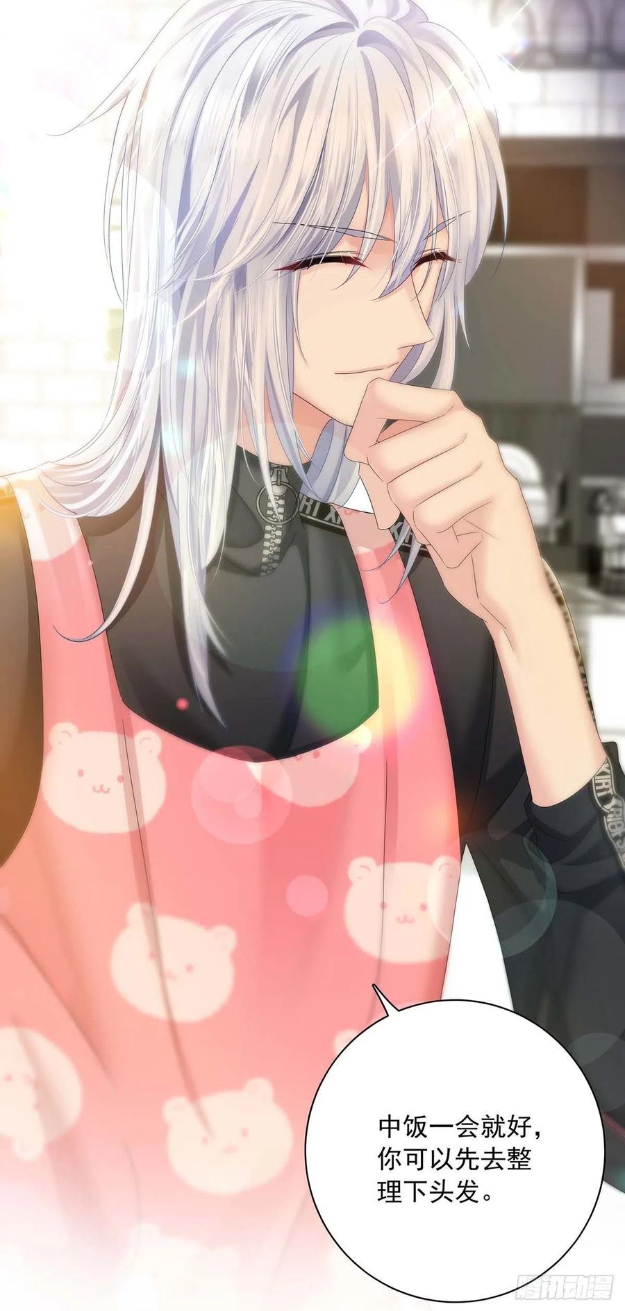 受制于人 - 第30话 阿诚的短信 - 第42张图