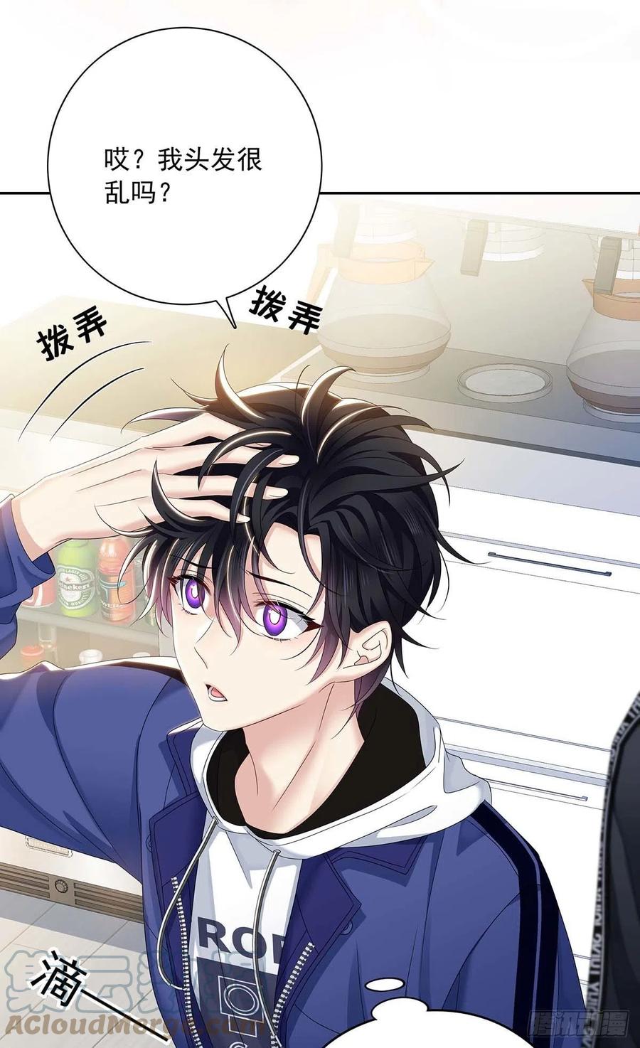 受制于人 - 第30话 阿诚的短信 - 第43张图