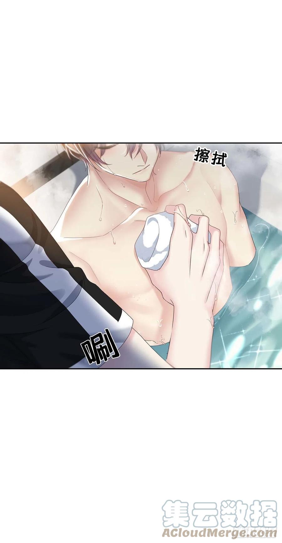 受制于人 - 第30话 阿诚的短信 - 第13张图