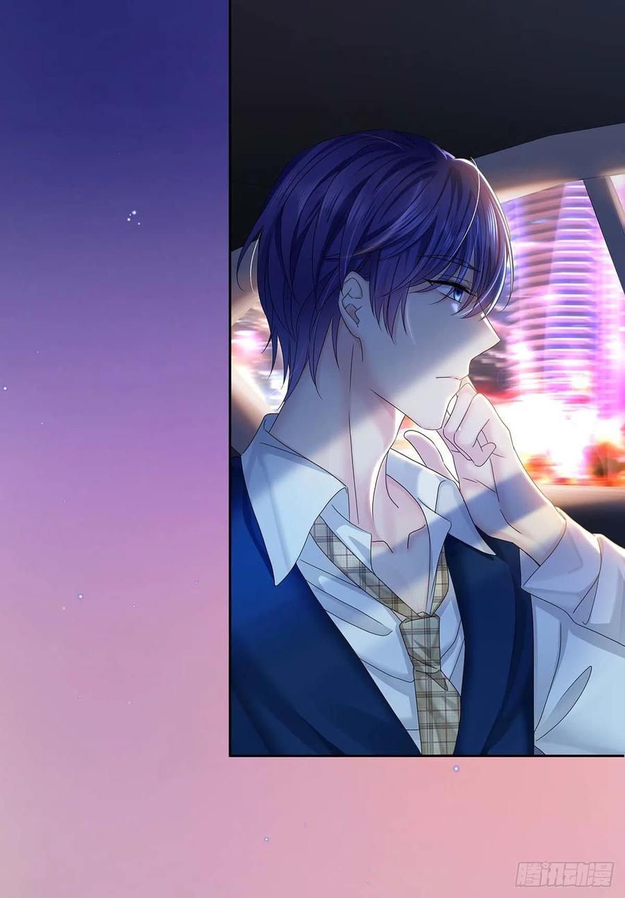 受制于人 - 第30话 阿诚的短信 - 第30张图