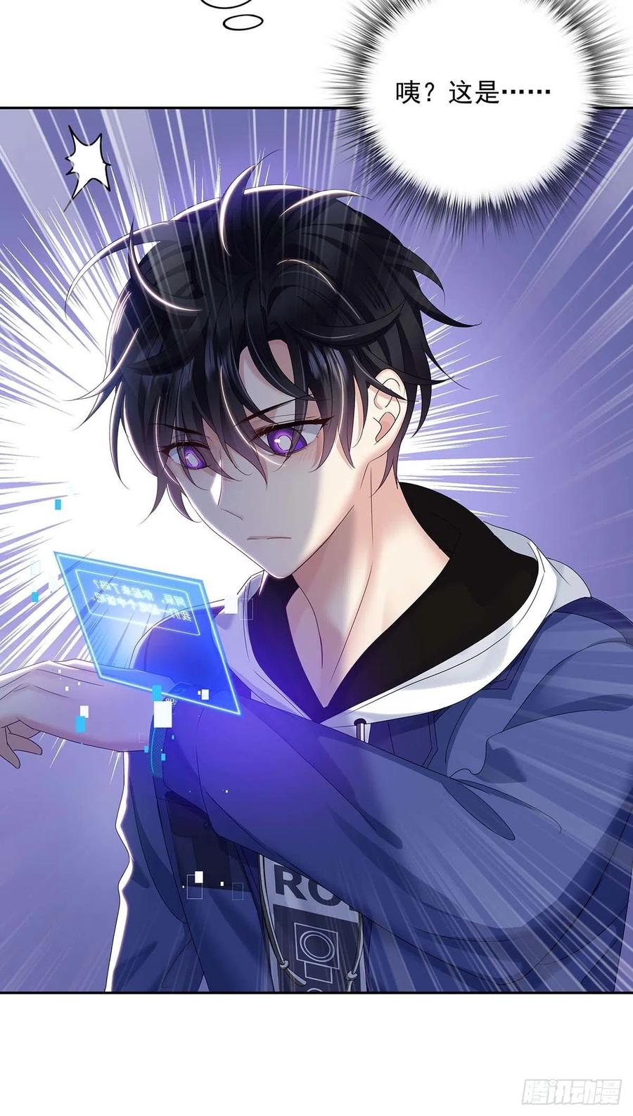 受制于人 - 第30话 阿诚的短信 - 第45张图