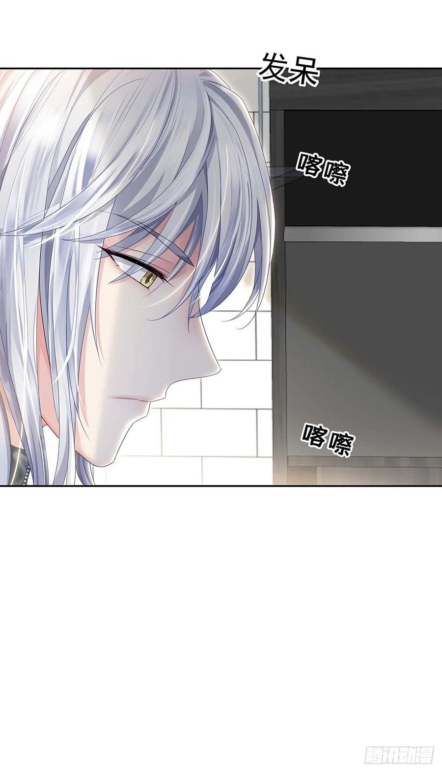 受制于人 - 第30话 阿诚的短信 - 第35张图