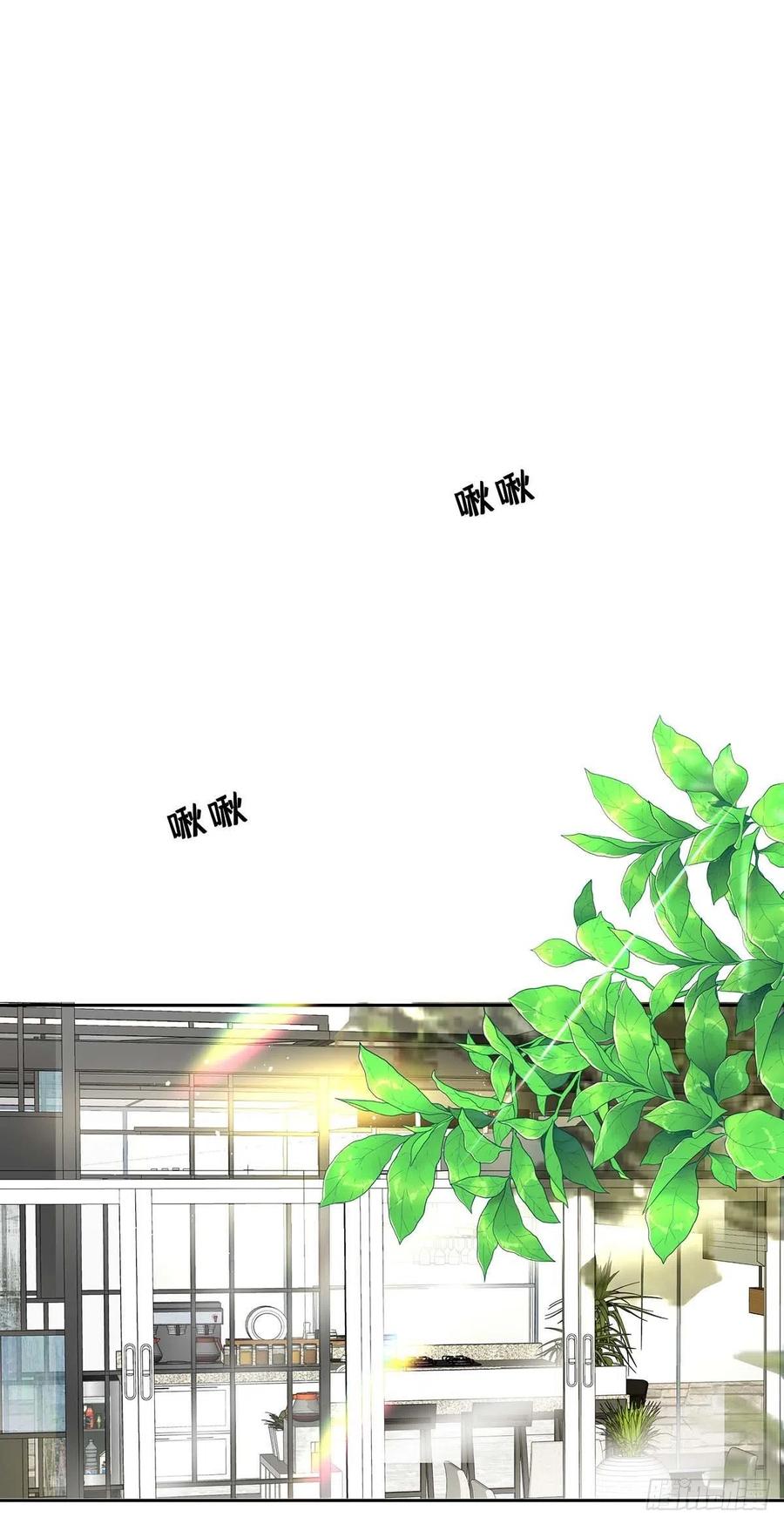 受制于人 - 第30话 阿诚的短信 - 第33张图