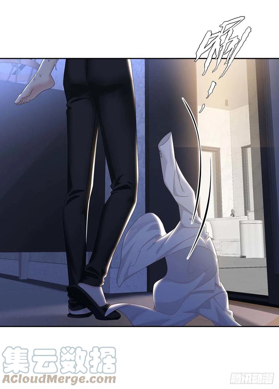 受制于人 - 第30话 阿诚的短信 - 第4张图