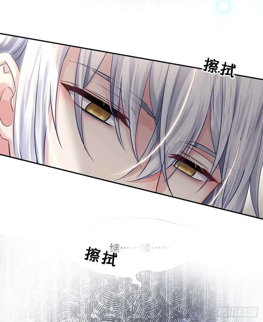 受制于人 - 第30话 阿诚的短信 - 第11张图