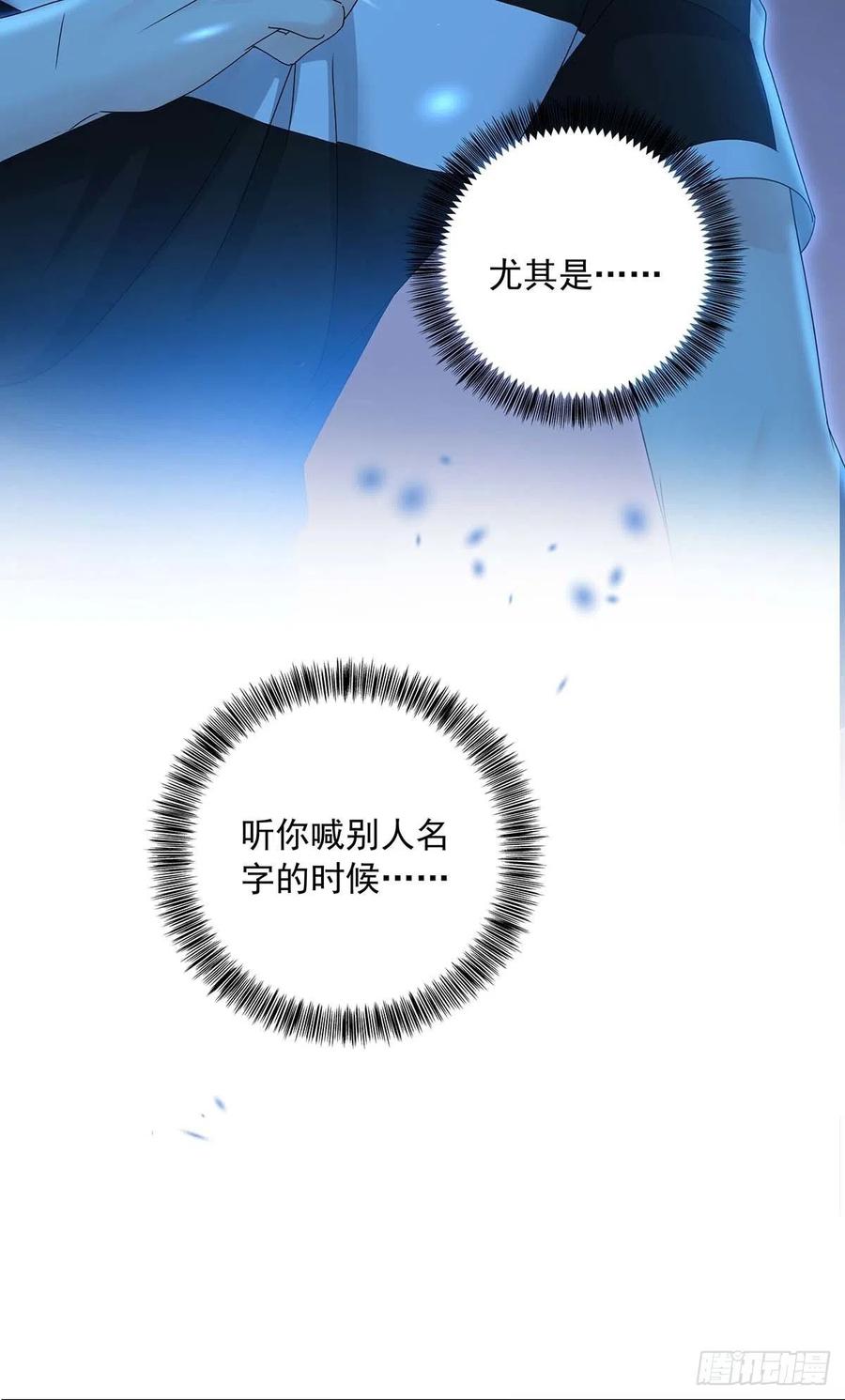 受制于人 - 第30话 阿诚的短信 - 第26张图