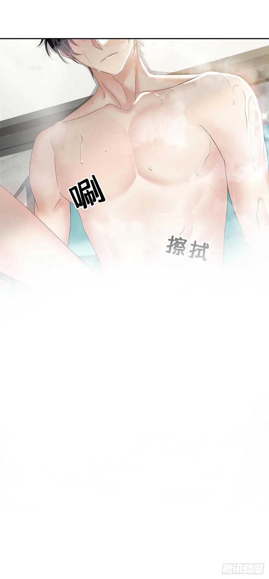 受制于人 - 第30话 阿诚的短信 - 第14张图