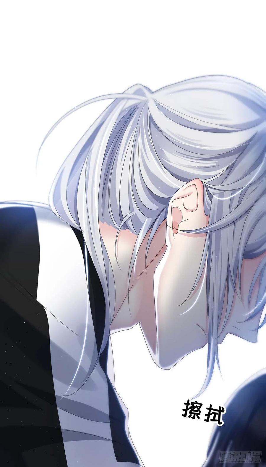 受制于人 - 第30话 阿诚的短信 - 第15张图