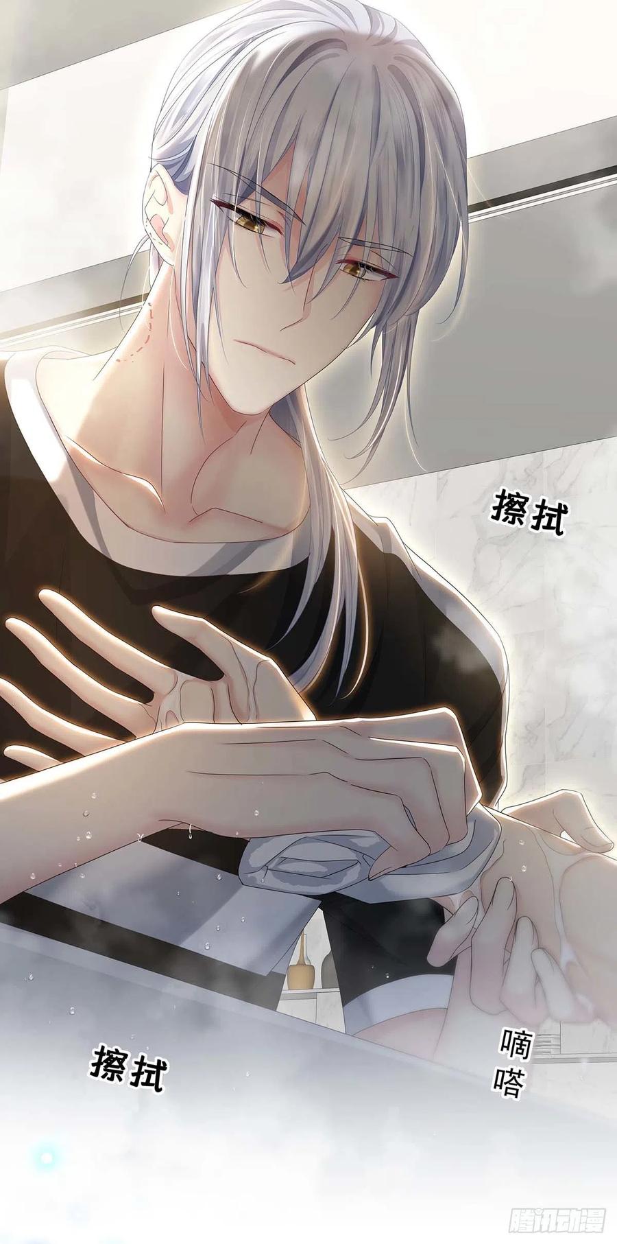 受制于人 - 第30话 阿诚的短信 - 第9张图