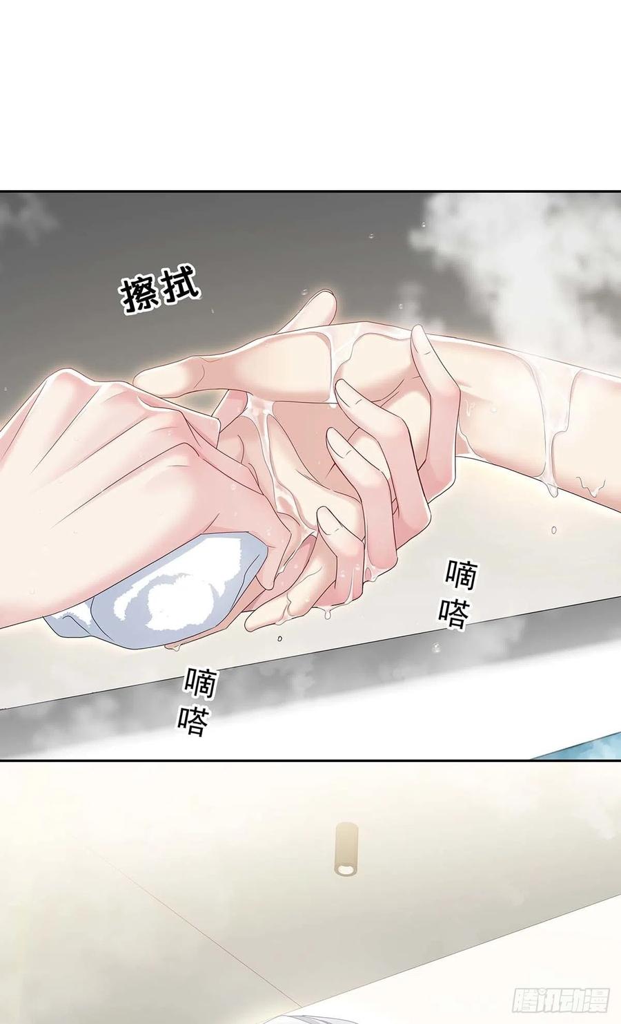 受制于人 - 第30话 阿诚的短信 - 第8张图