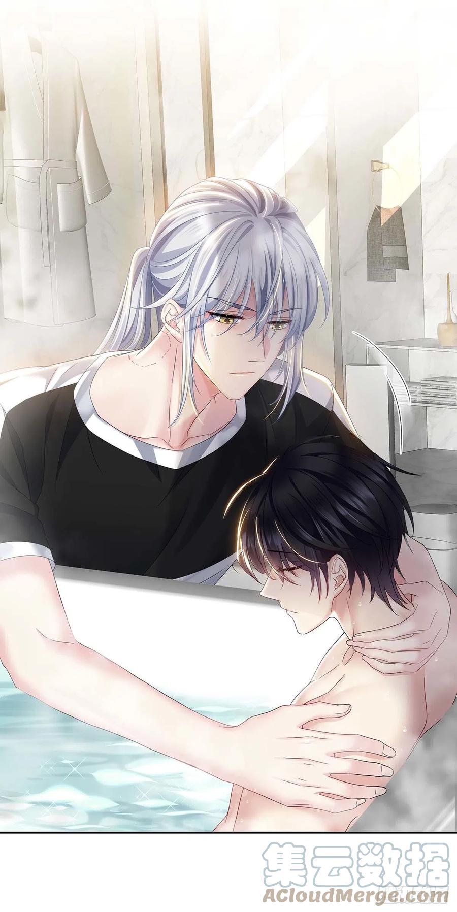 受制于人 - 第30话 阿诚的短信 - 第7张图