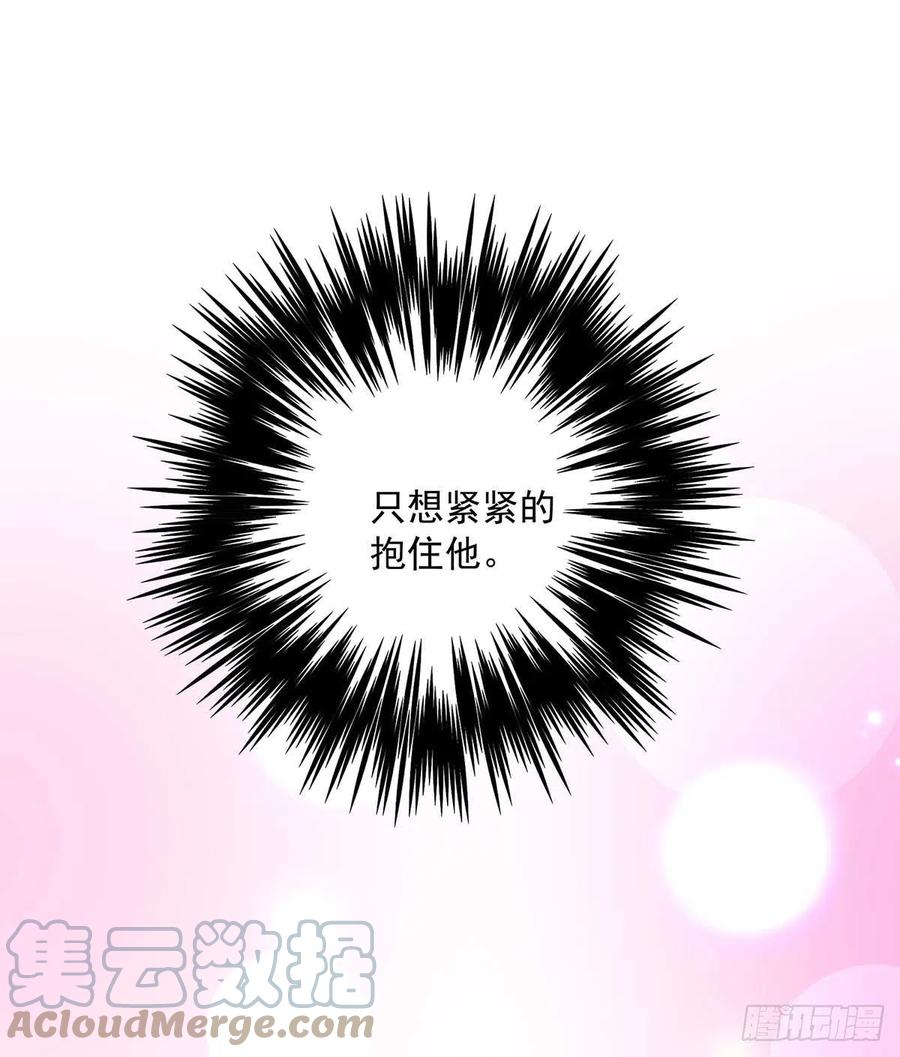 受制于人 - 第31话 囚笼 - 第40张图