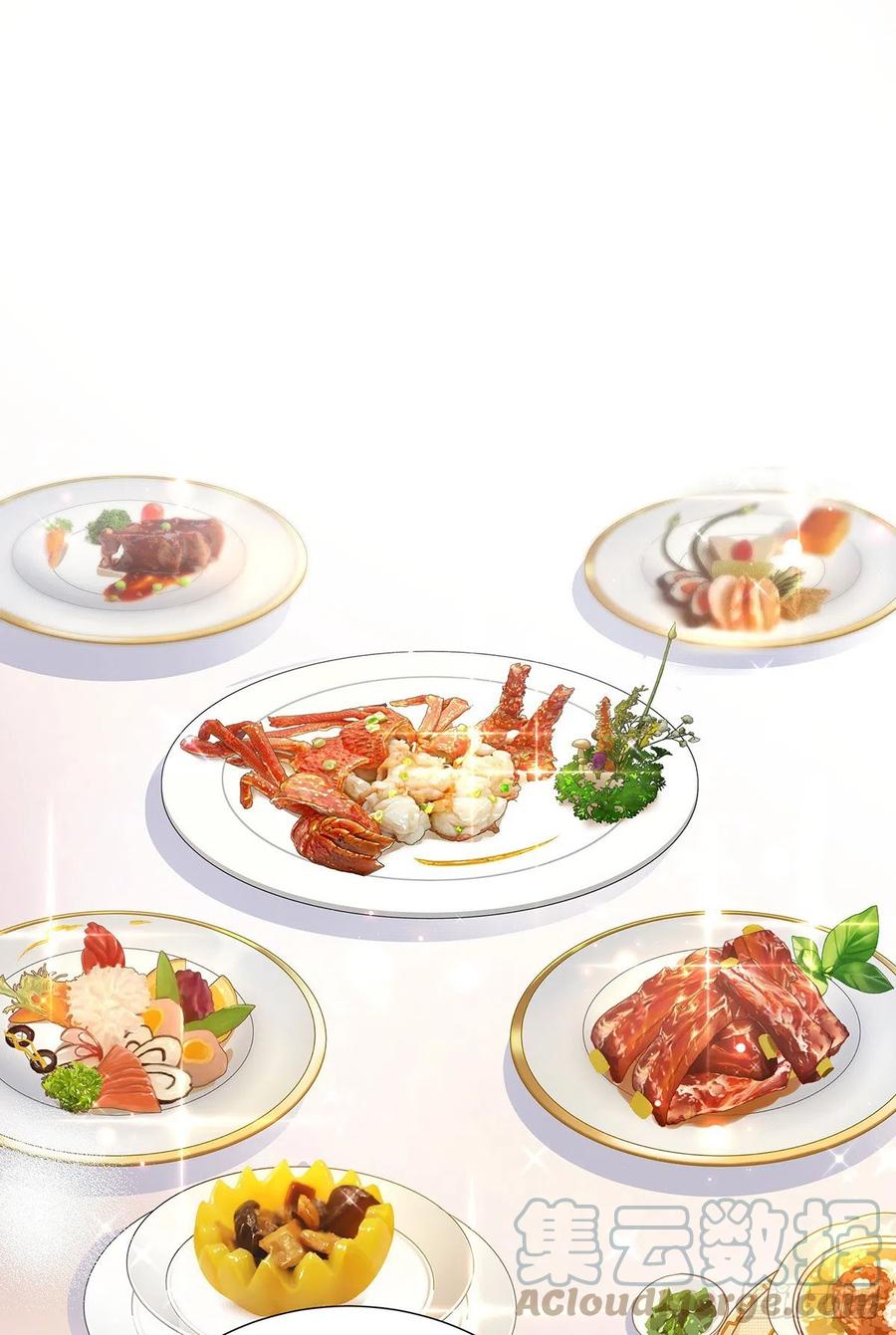 受制于人 - 第32话 求婚 - 第7张图