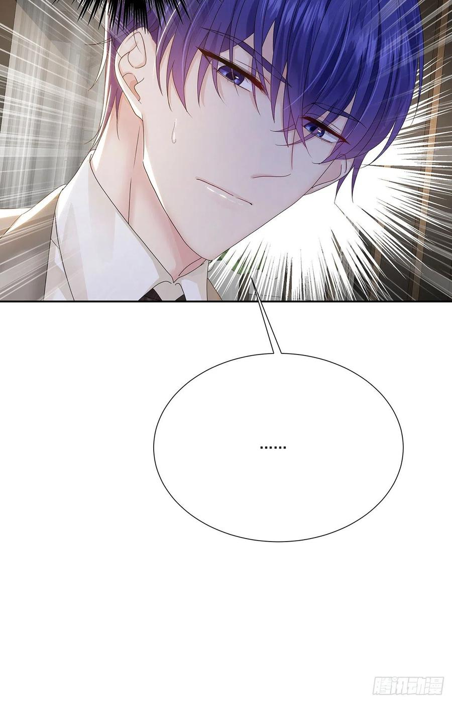 受制于人 - 第32话 求婚 - 第2张图