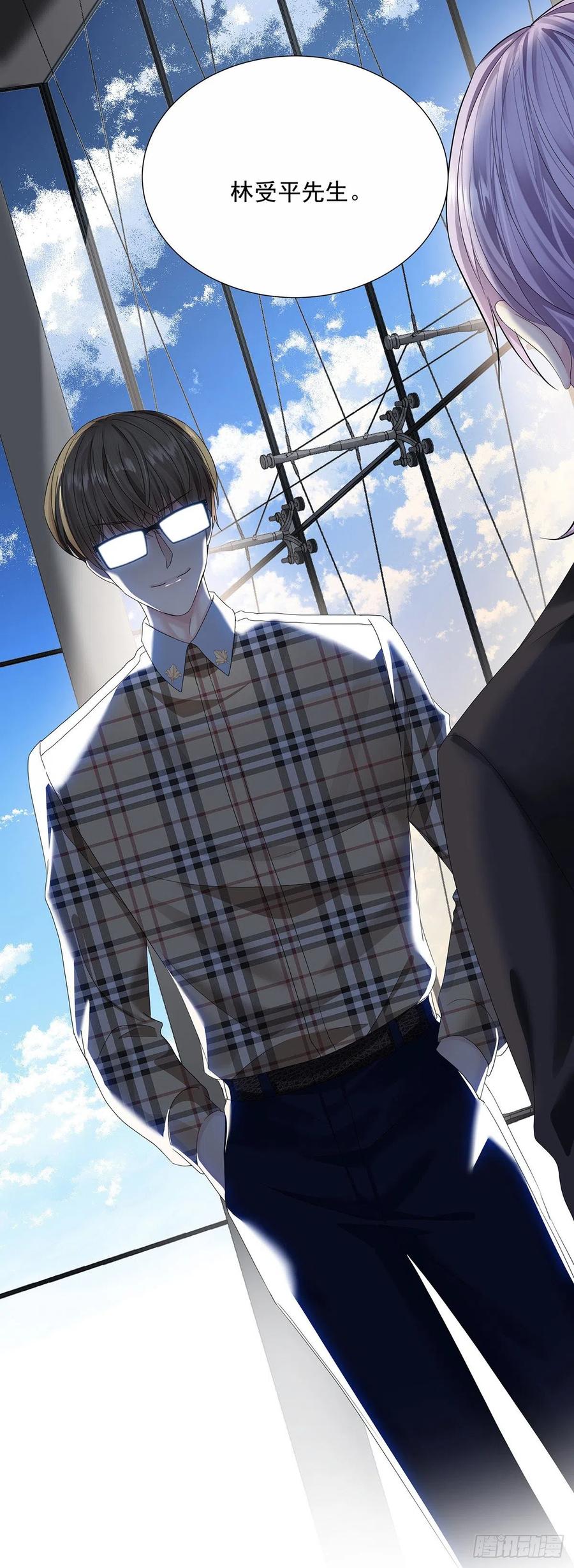 受制于人 - 第32话 求婚 - 第35张图