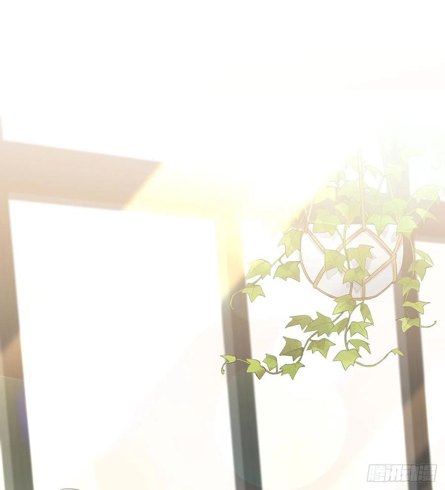 受制于人 - 第32话 求婚 - 第18张图