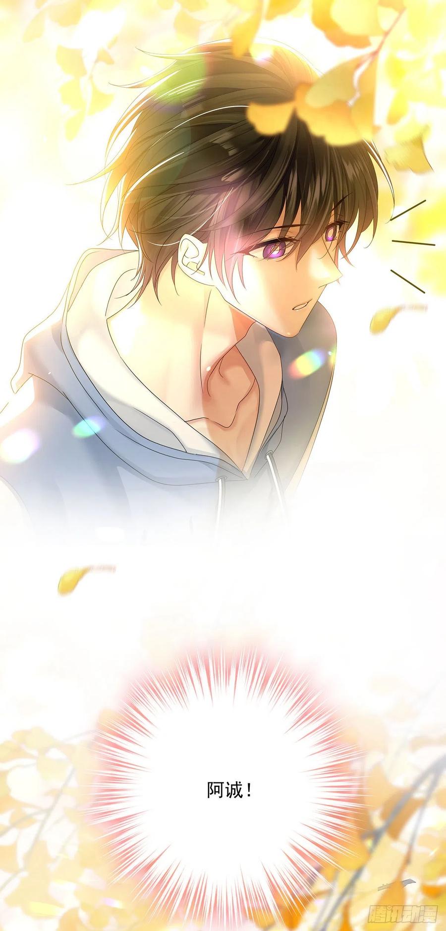 受制于人 - 第32话 求婚 - 第23张图