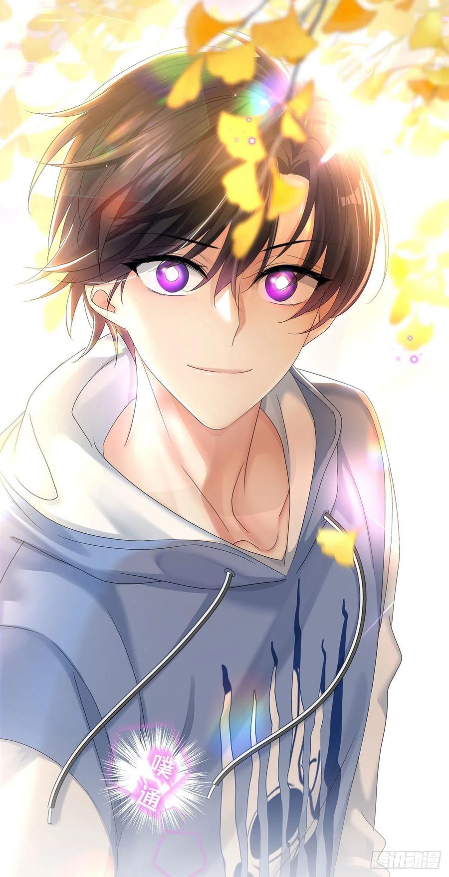 受制于人 - 第32话 求婚 - 第24张图