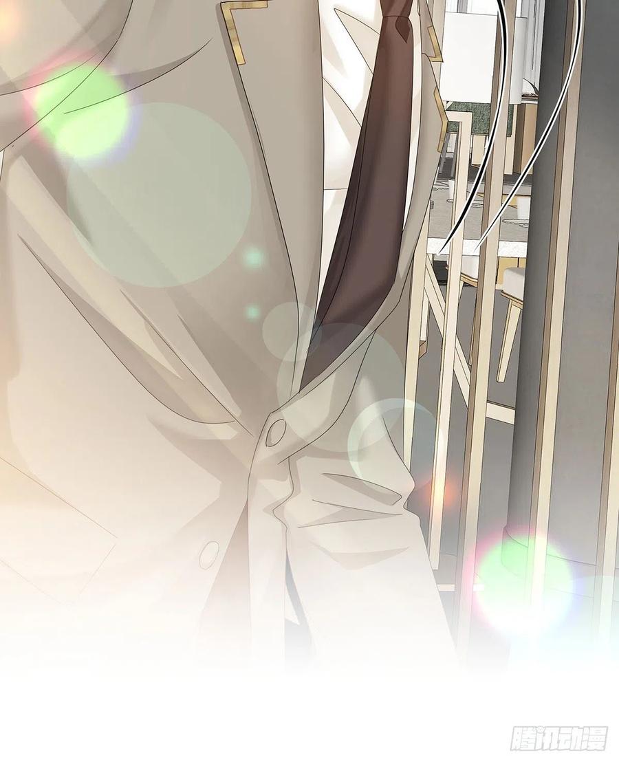 受制于人 - 第32话 求婚 - 第5张图