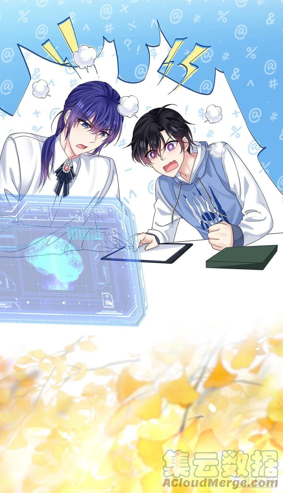 受制于人 - 第32话 求婚 - 第22张图