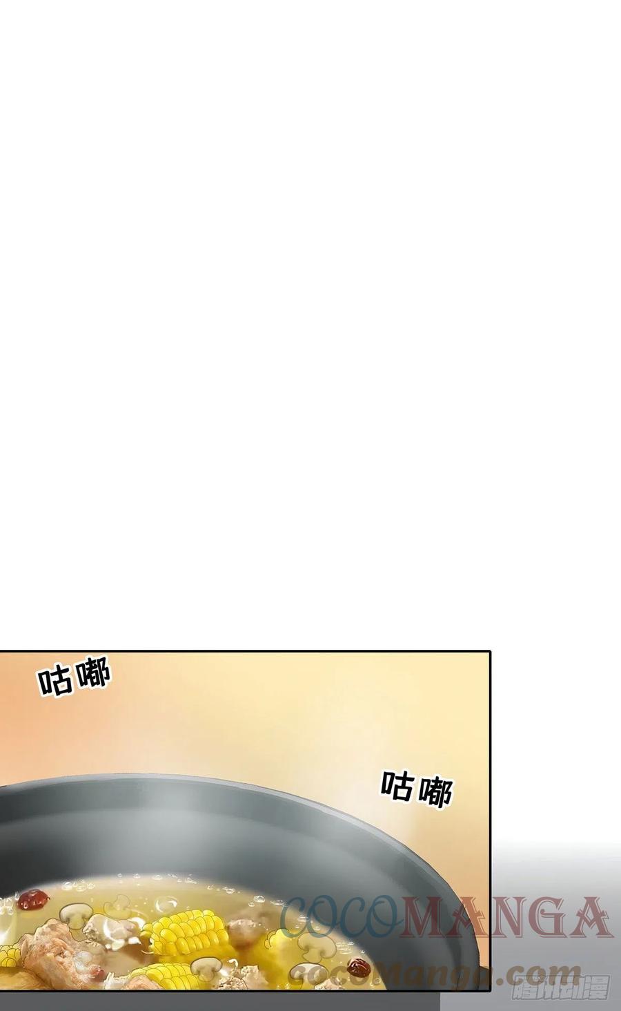 受制于人 - 第33话 他还回来吗？ - 第34张图