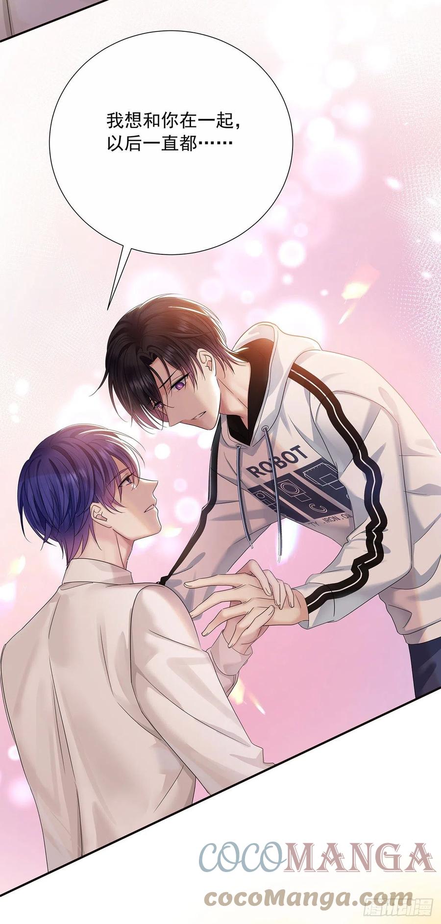 受制于人 - 第33话 他还回来吗？ - 第10张图