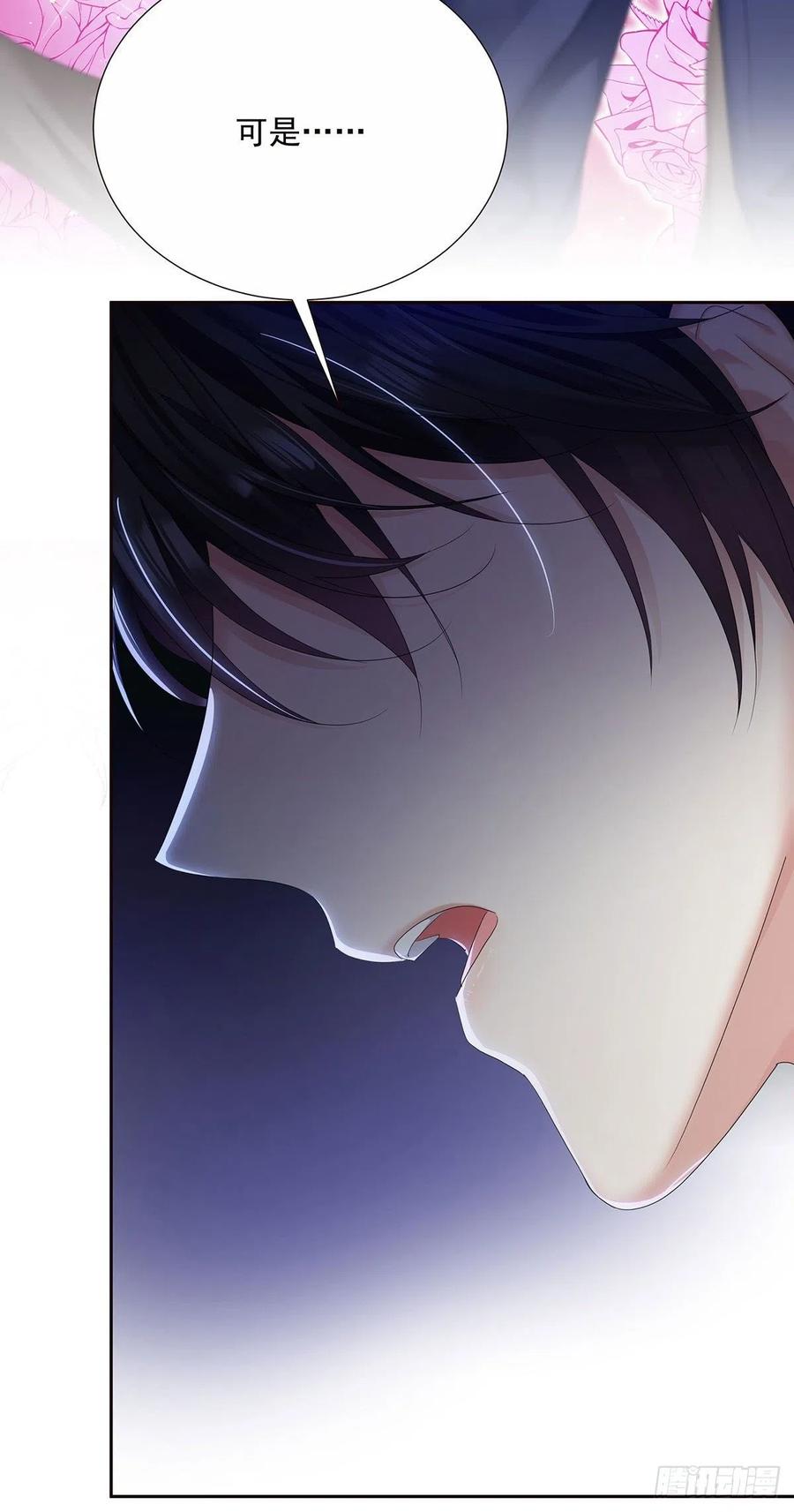 受制于人 - 第33话 他还回来吗？ - 第17张图