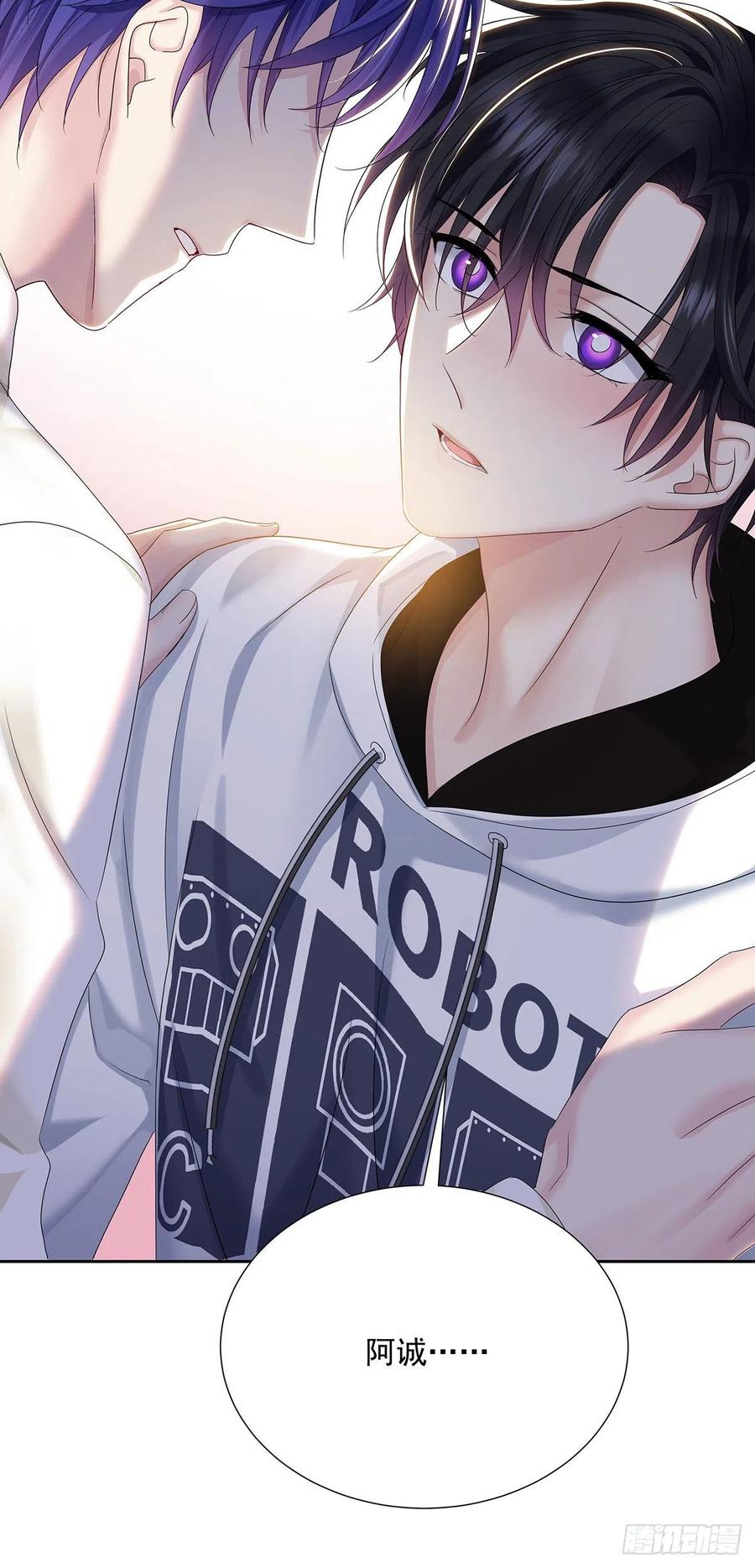 受制于人 - 第33话 他还回来吗？ - 第32张图