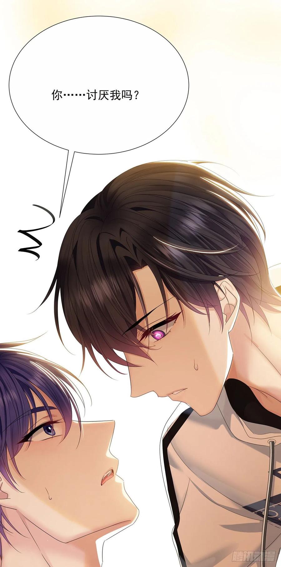 受制于人 - 第33话 他还回来吗？ - 第12张图