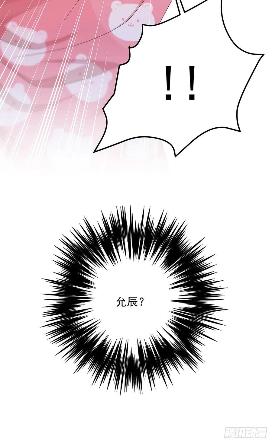 受制于人 - 第33话 他还回来吗？ - 第45张图