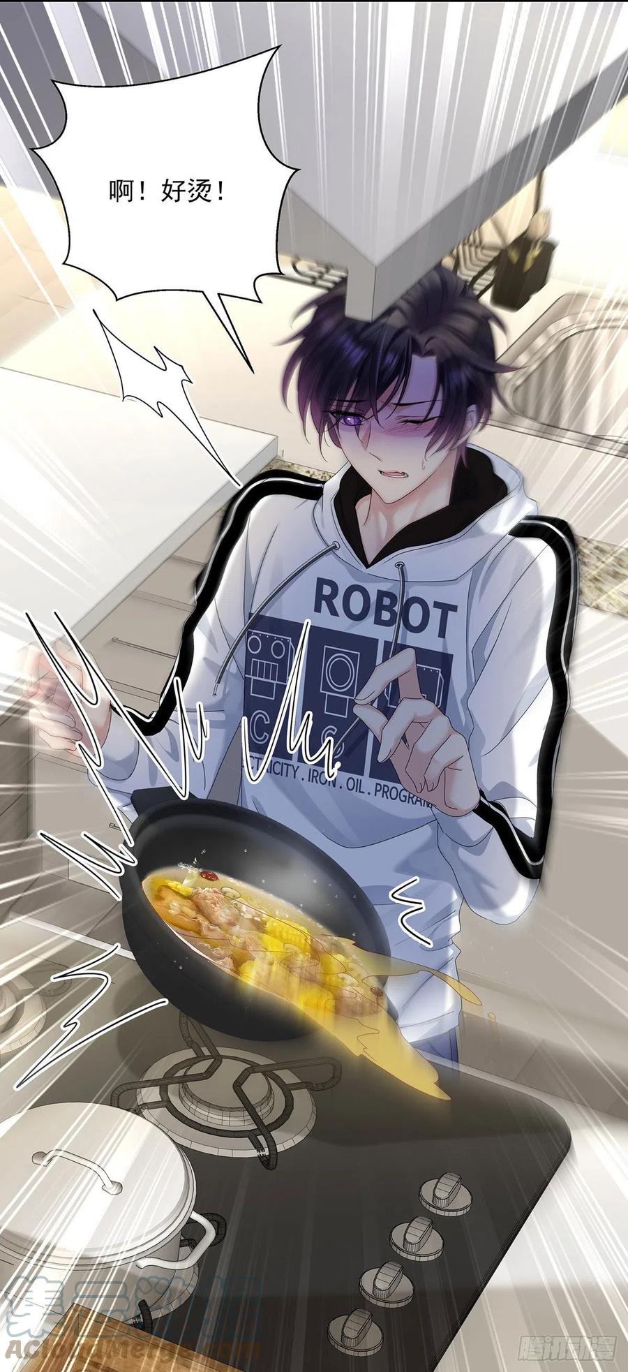 受制于人 - 第34话 不想让他难过 - 第35张图