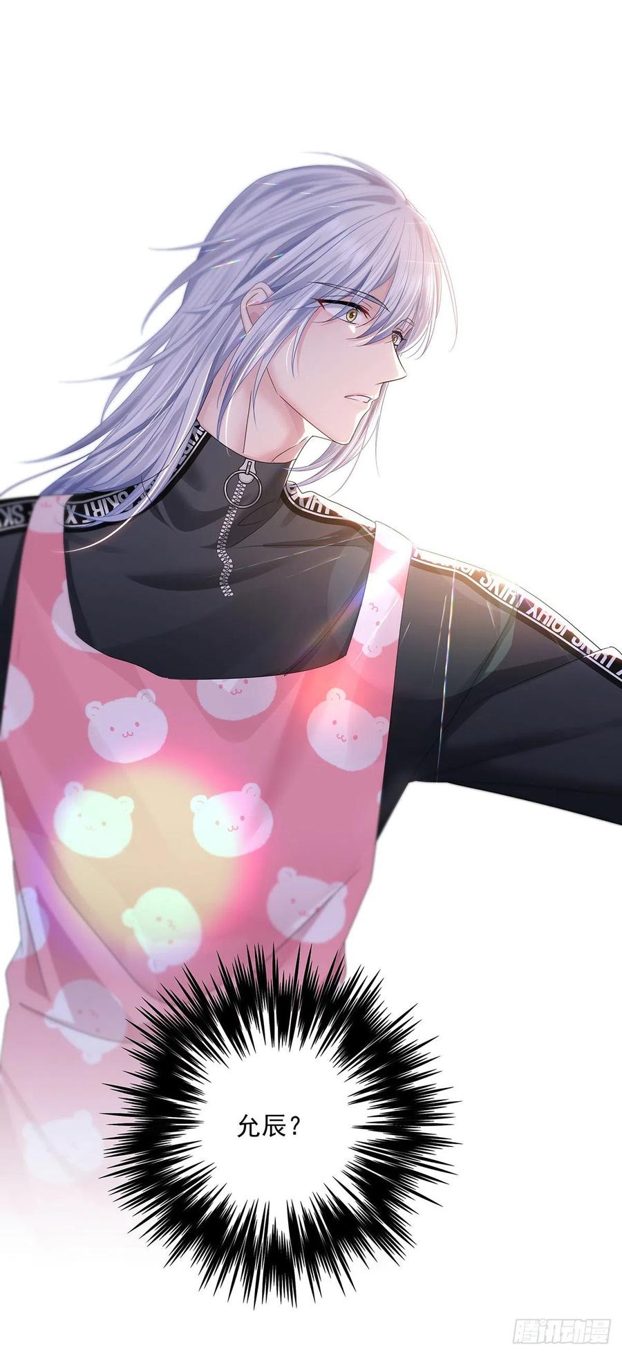 受制于人 - 第34话 不想让他难过 - 第20张图