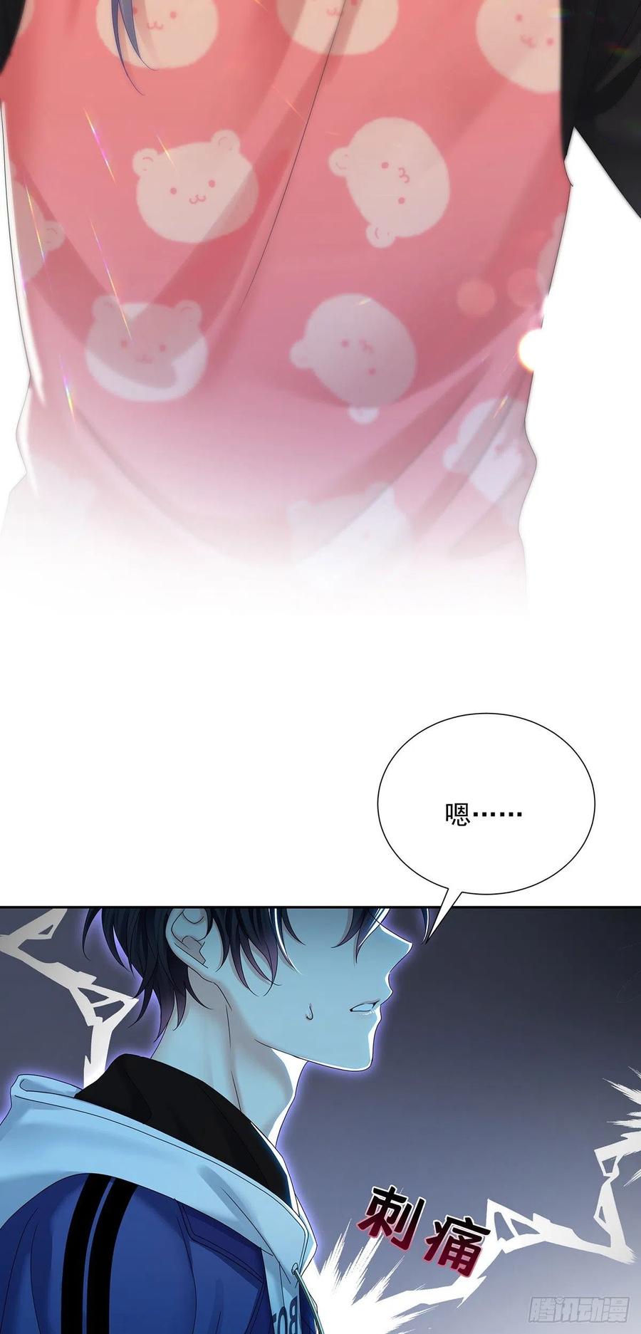 受制于人 - 第34话 不想让他难过 - 第10张图