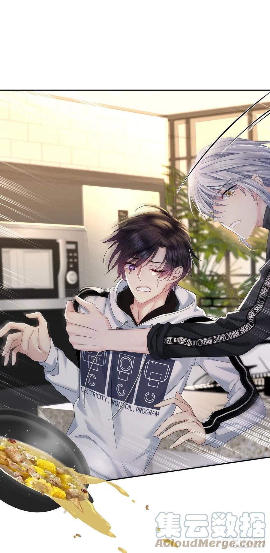 受制于人 - 第34话 不想让他难过 - 第37张图