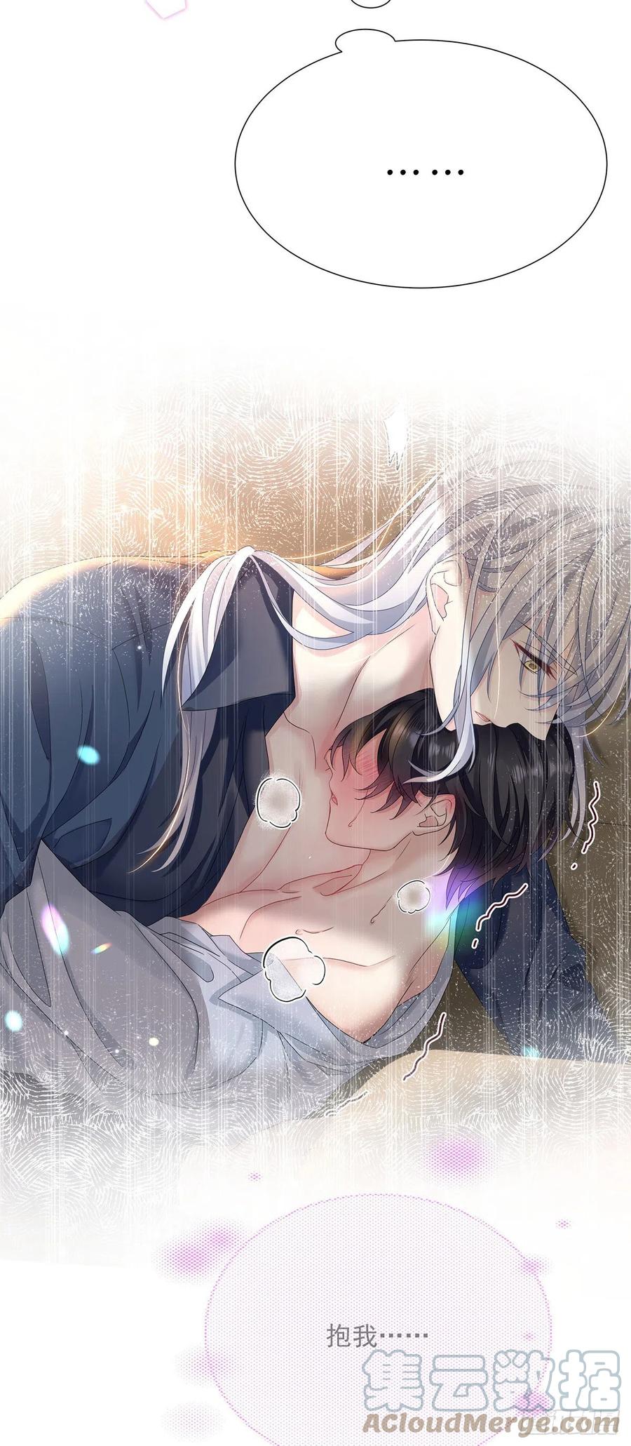 受制于人 - 第35话 你也会损坏？ - 第33张图