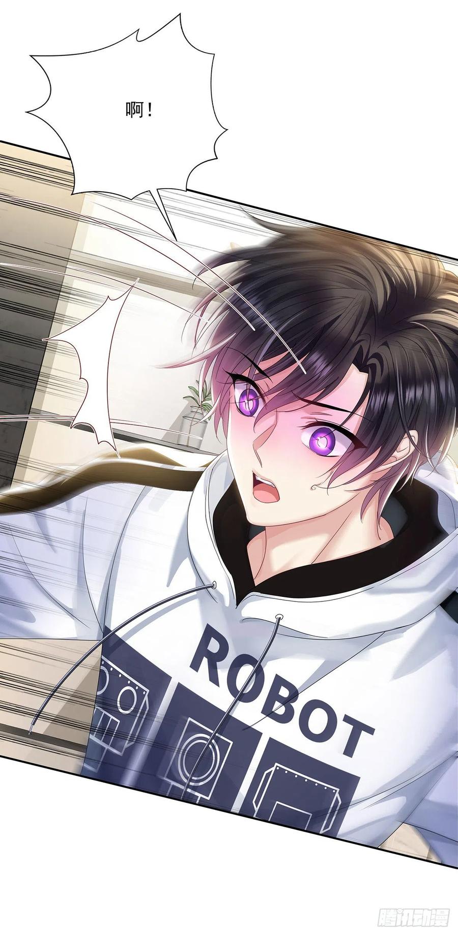 受制于人 - 第35话 你也会损坏？ - 第28张图