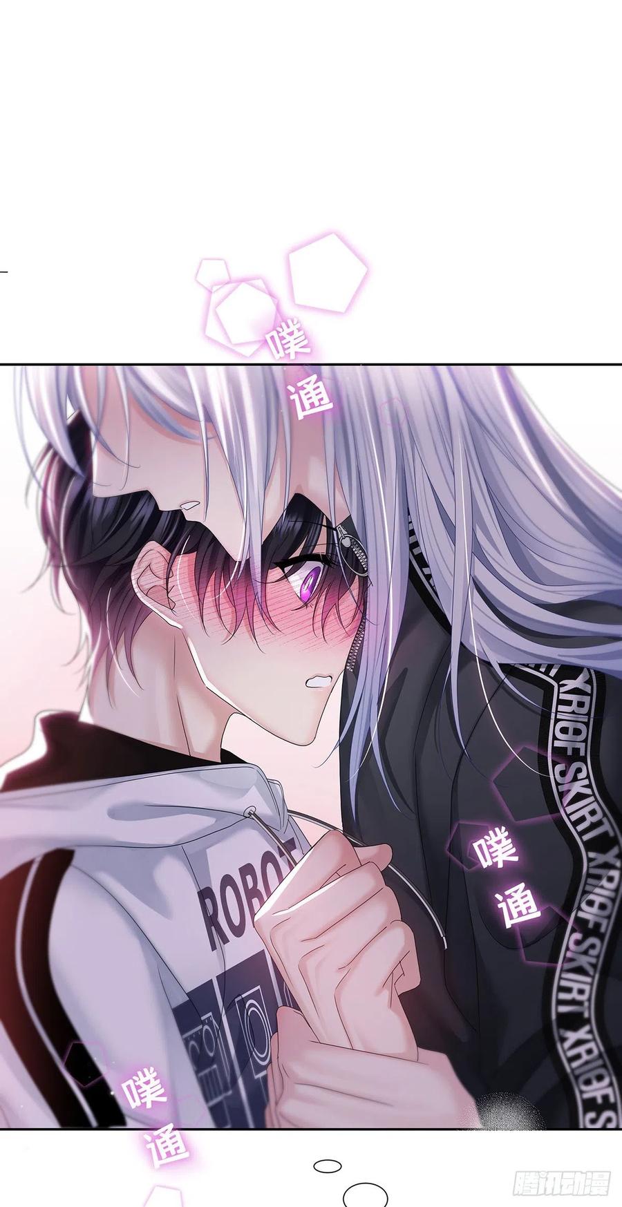 受制于人 - 第35话 你也会损坏？ - 第32张图