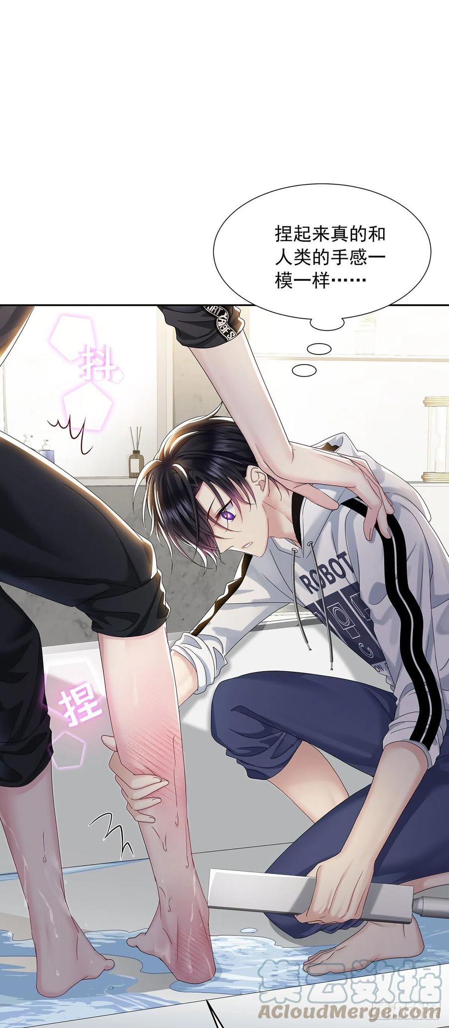 受制于人 - 第35话 你也会损坏？ - 第19张图