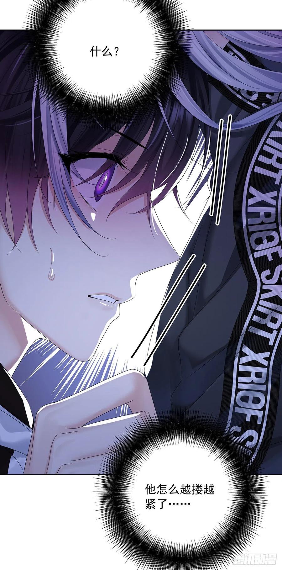 受制于人 - 第35话 你也会损坏？ - 第38张图